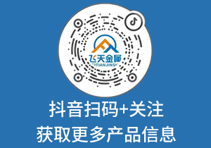 關(guān)于飛天